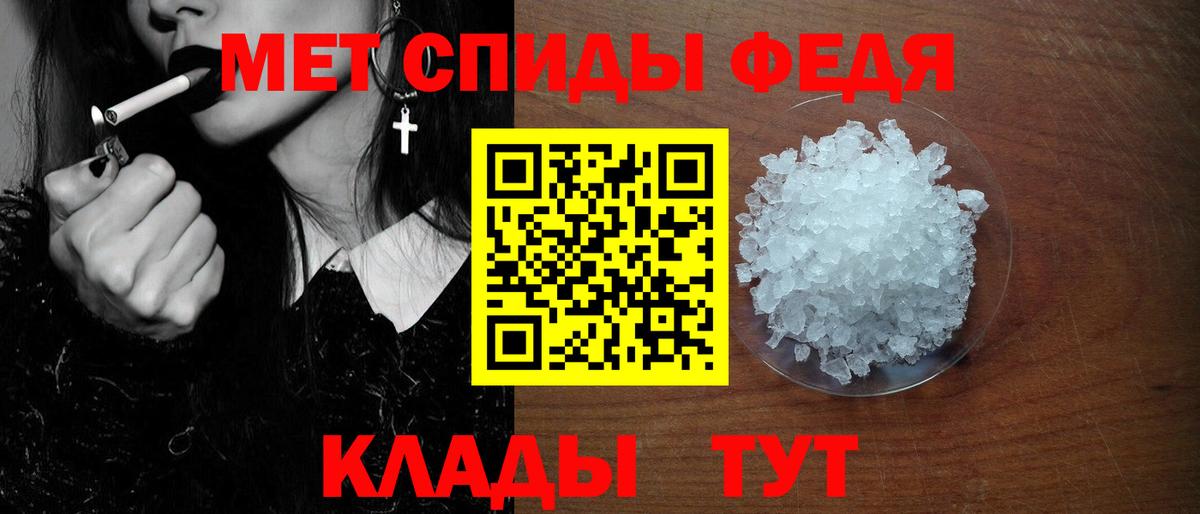 Мелеуз  АМФ  Вход с VPN  Амфетамин Розовый 