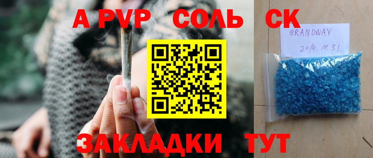 ГАШ Мелеуз