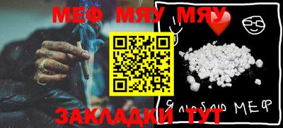 mdma Бугуруслан