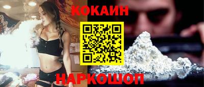 мяу мяу мука Будённовск