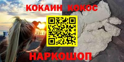 мяу мяу мука Будённовск