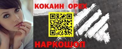 мяу мяу мука Будённовск