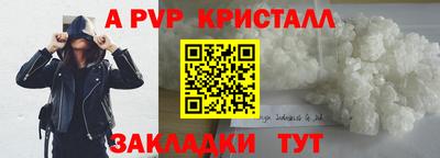 альфа пвп Бузулук