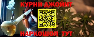 мяу мяу мука Будённовск