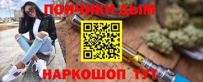 мяу мяу мука Будённовск