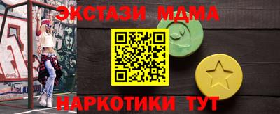 мяу мяу мука Будённовск