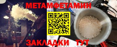 мяу мяу мука Будённовск