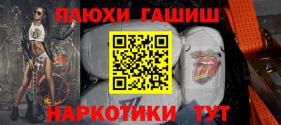 мяу мяу мука Будённовск