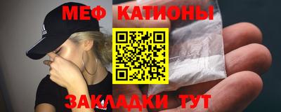 мяу мяу мука Будённовск