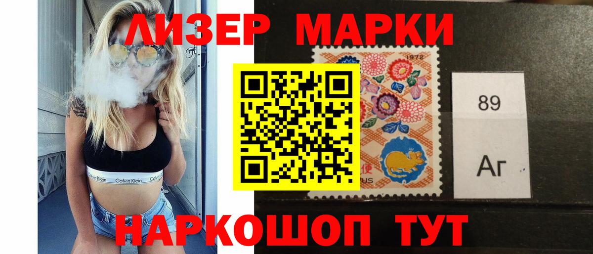 ЛСД экстази кислота  Лсд 25 экстази ecstasy  Вход с VPN  ЛСД экстази  Мелеуз 