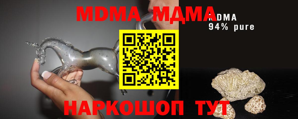 Мелеуз  Метамфетамин  Вход с VPN  Экстази  Alpha PVP СОЛЬ   Героин  Бошки Шишки  МЕФ  Меф МЯУ МЯУ кристаллы  COCAIN 
