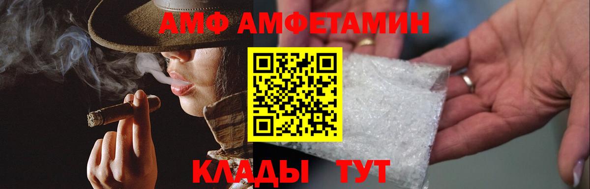 Метамфетамин мет Мелеуз