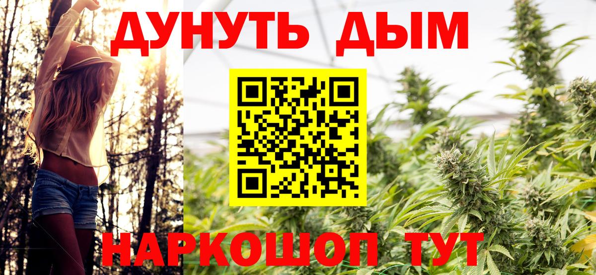 Шишки марихуана тримм  Марихуана THC 21%  Мелеуз  Вход с VPN  Бошки марихуана LSD WEED  Марихуана тримм 